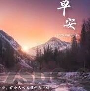 精品欧洲av无码一区二区-欧洲精品影视的多元视角，一区二区的艺术探索